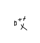 expression tone（個別スタンプ：11）