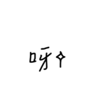 expression tone（個別スタンプ：13）
