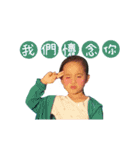 Tsao's children（個別スタンプ：15）