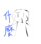 White Transparent Preson（個別スタンプ：3）