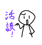 White Transparent Preson（個別スタンプ：13）