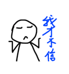 White Transparent Preson（個別スタンプ：23）