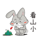 cynical rabbit（個別スタンプ：10）