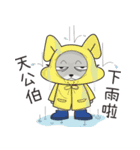 cynical rabbit（個別スタンプ：13）