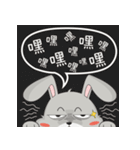 cynical rabbit（個別スタンプ：22）