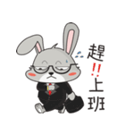 cynical rabbit（個別スタンプ：40）