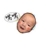 haoyu baby（個別スタンプ：1）