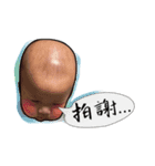 haoyu baby（個別スタンプ：2）