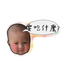 haoyu baby（個別スタンプ：3）