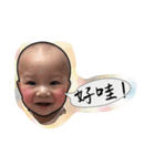 haoyu baby（個別スタンプ：4）