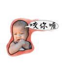 haoyu baby（個別スタンプ：7）