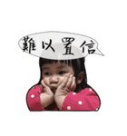 haoyu baby（個別スタンプ：13）