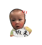 haoyu baby（個別スタンプ：15）