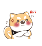 EESA Shiba Inu Chaoyuan rolling map（個別スタンプ：7）