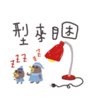 Taiwanese ABC II（個別スタンプ：5）