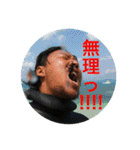 エースです（個別スタンプ：3）