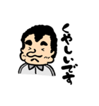 セントラルの監督（個別スタンプ：15）