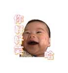 MINE BABY（個別スタンプ：1）