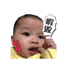 MINE BABY（個別スタンプ：2）