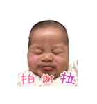 MINE BABY（個別スタンプ：4）