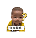 MINE BABY（個別スタンプ：5）