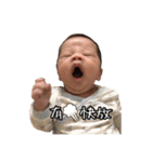 MINE BABY（個別スタンプ：7）