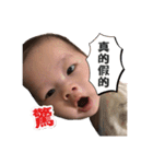 MINE BABY（個別スタンプ：9）