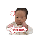 MINE BABY（個別スタンプ：10）