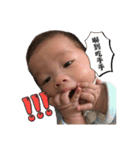 MINE BABY（個別スタンプ：11）