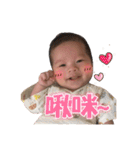 MINE BABY（個別スタンプ：12）
