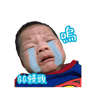 MINE BABY（個別スタンプ：13）