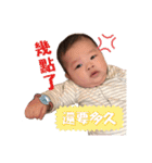 MINE BABY（個別スタンプ：16）