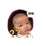 MINE BABY（個別スタンプ：17）