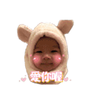 MINE BABY（個別スタンプ：18）