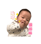 MINE BABY（個別スタンプ：19）