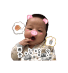 MINE BABY（個別スタンプ：21）