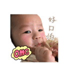 MINE BABY（個別スタンプ：22）