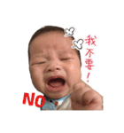 MINE BABY（個別スタンプ：23）