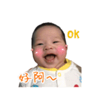MINE BABY（個別スタンプ：24）