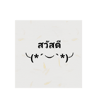 Word Thai Easy（個別スタンプ：1）