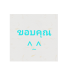 Word Thai Easy（個別スタンプ：2）