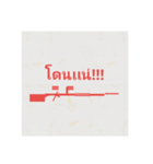 Word Thai Easy（個別スタンプ：4）