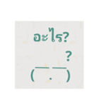 Word Thai Easy（個別スタンプ：5）