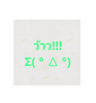 Word Thai Easy（個別スタンプ：9）