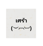 Word Thai Easy（個別スタンプ：13）