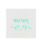 Word Thai Easy（個別スタンプ：14）