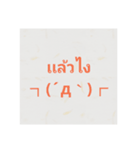 Word Thai Easy（個別スタンプ：16）