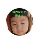 ちあいつ時々親（個別スタンプ：1）
