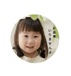 ちあいつ時々親（個別スタンプ：3）