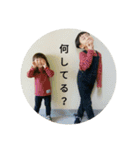 ちあいつ時々親（個別スタンプ：4）